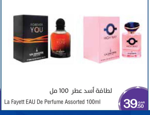 available at ميغا مارت in قطر - الخور
