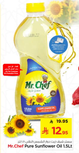 available at Nesto in KSA, Saudi Arabia, Saudi - Al-Kharj