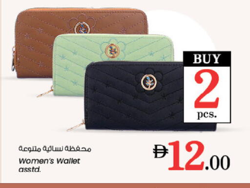 available at نستو هايبرماركت in الإمارات العربية المتحدة , الامارات - أبو ظبي