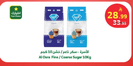 available at الراية in مملكة العربية السعودية, السعودية, سعودية - تبوك
