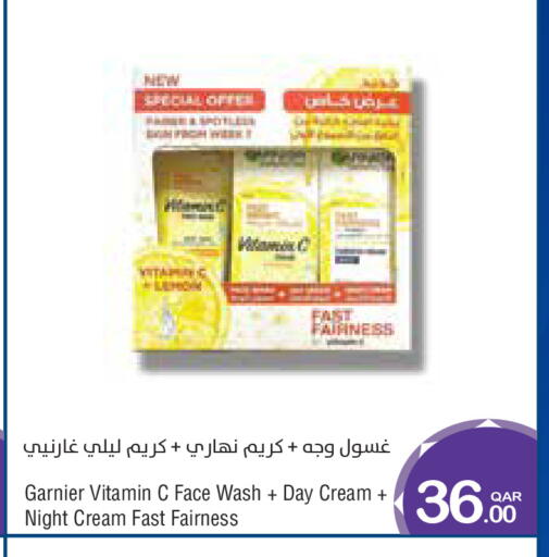 available at ميغا مارت in قطر - الخور