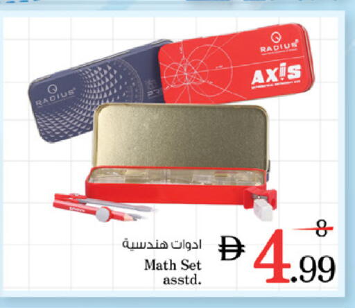 available at نستو هايبرماركت in الإمارات العربية المتحدة , الامارات - أبو ظبي
