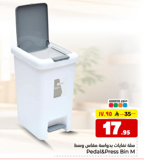 available at هايبر الوفاء in مملكة العربية السعودية, السعودية, سعودية - الخرج