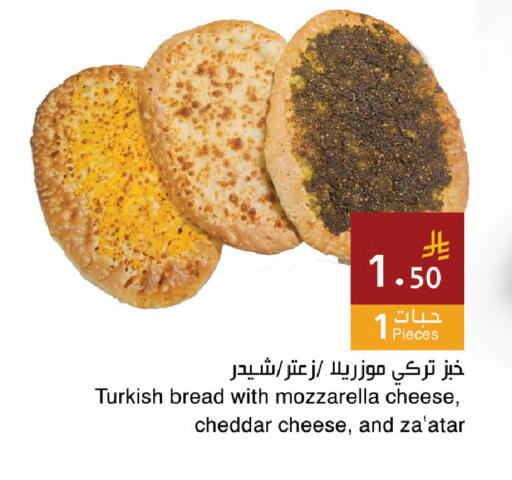 available at Hala Markets in KSA, Saudi Arabia, Saudi - Jeddah