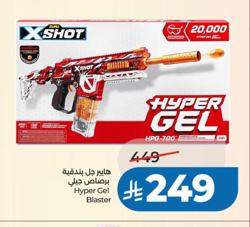 available at لولو هايبرماركت in مملكة العربية السعودية, السعودية, سعودية - القطيف‎
