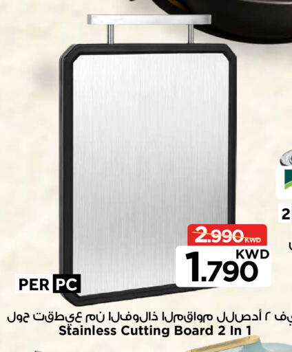 available at Mark & Save in Kuwait - Kuwait City