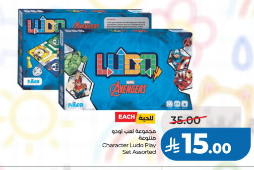 available at لولو هايبرماركت in مملكة العربية السعودية, السعودية, سعودية - أبها