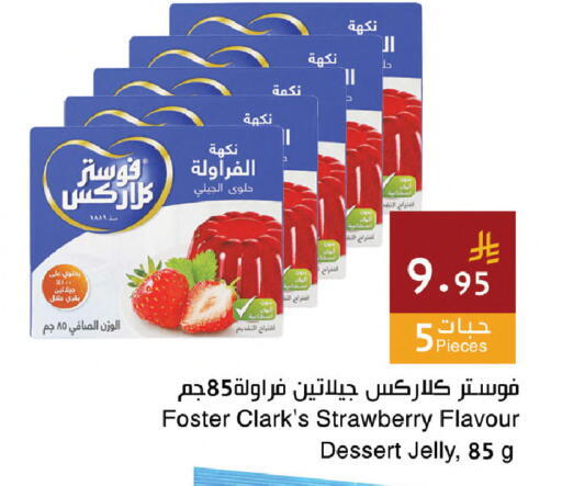 Strawberry available at Hala Markets in KSA, Saudi Arabia, Saudi - Jeddah