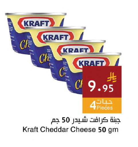 available at Hala Markets in KSA, Saudi Arabia, Saudi - Jeddah
