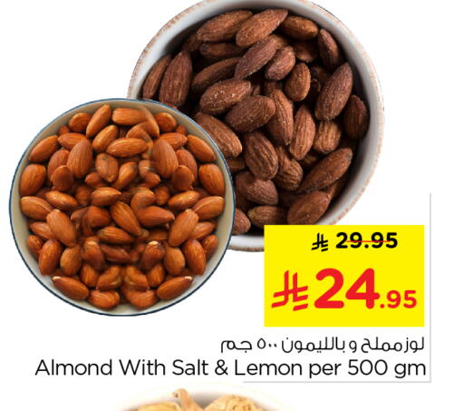 Lemon available at نستو in مملكة العربية السعودية, السعودية, سعودية - الخرج