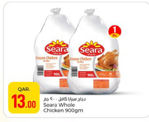 available at Paris Hypermarket in Qatar - Al Wakra