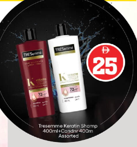 available at سوق طلال in الإمارات العربية المتحدة , الامارات - الشارقة / عجمان