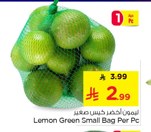 Lemon available at نستو in مملكة العربية السعودية, السعودية, سعودية - الخبر‎