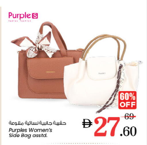 available at Nesto Hypermarket in UAE - Fujairah