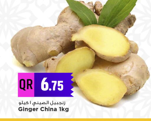 Ginger from China available at Marza Hypermarket in Qatar - Al Wakra