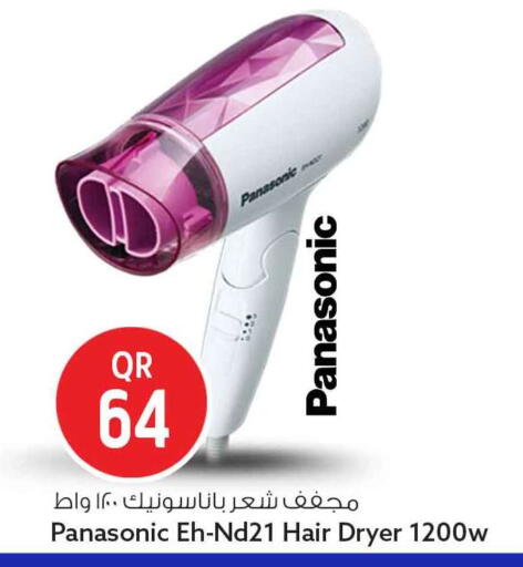 available at Safari Hypermarket in Qatar - Al Khor