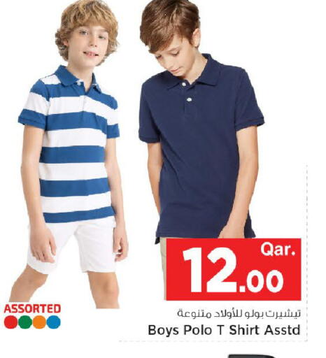 available at Mark & Save  in Qatar - Umm Salal