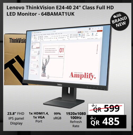 available at Prestige Computers in Qatar - Al Khor