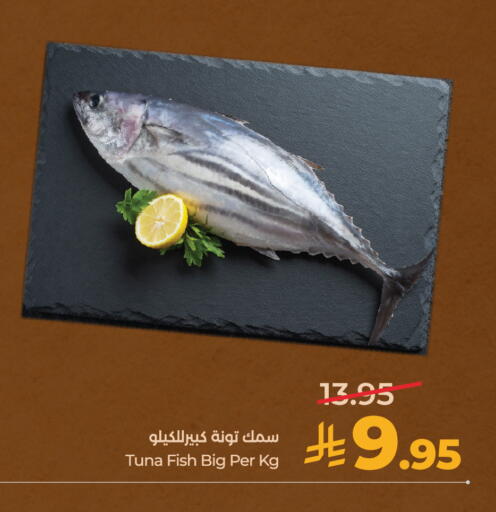 available at لولو هايبرماركت in مملكة العربية السعودية, السعودية, سعودية - الخرج