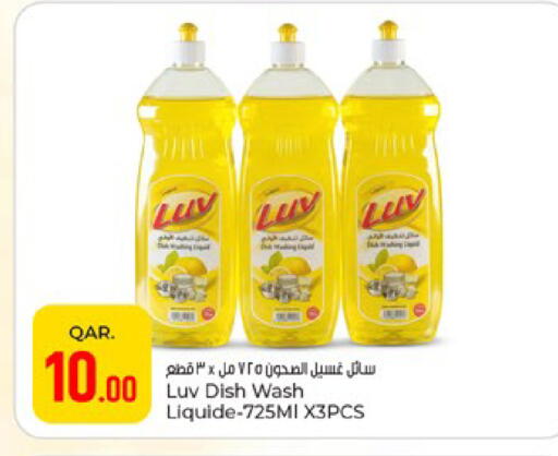 available at Paris Hypermarket in Qatar - Al-Shahaniya