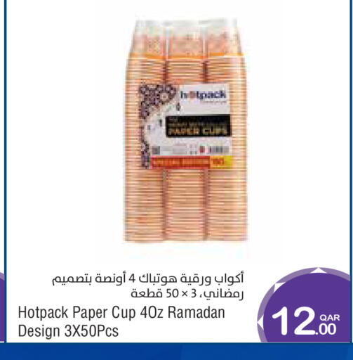available at Megamart in Qatar - Al-Shahaniya