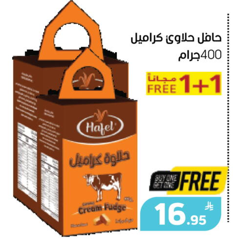 Apple available at أسواق جرين أبل in مملكة العربية السعودية, السعودية, سعودية - الأحساء‎