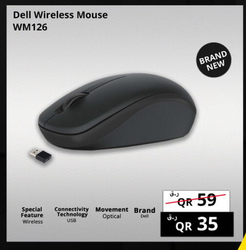 available at Prestige Computers in Qatar - Al Khor