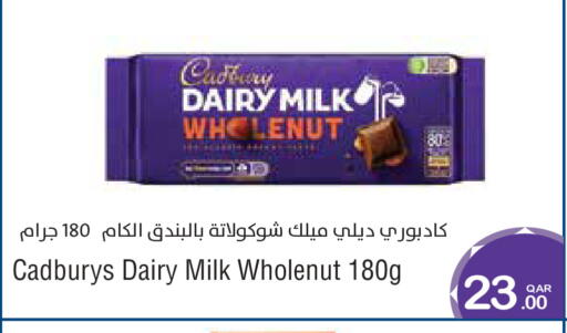 available at Megamart in Qatar - Al Daayen