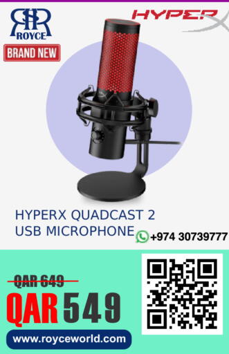 available at رويس العالمية للتجارة والخدمات in قطر - الضعاين