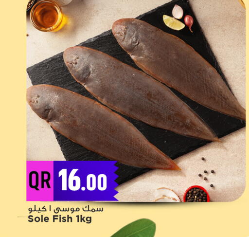 available at مرزا هايبرماركت in قطر - الدوحة