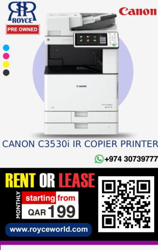 available at رويس العالمية للتجارة والخدمات in قطر - الشحانية
