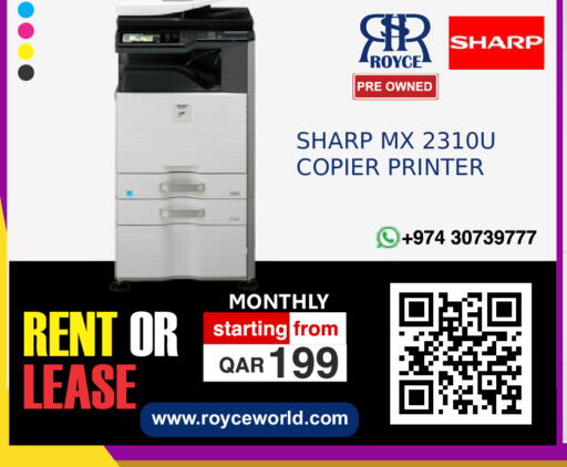 available at Royce World Trading & Services W.L.L in Qatar - Al Wakra
