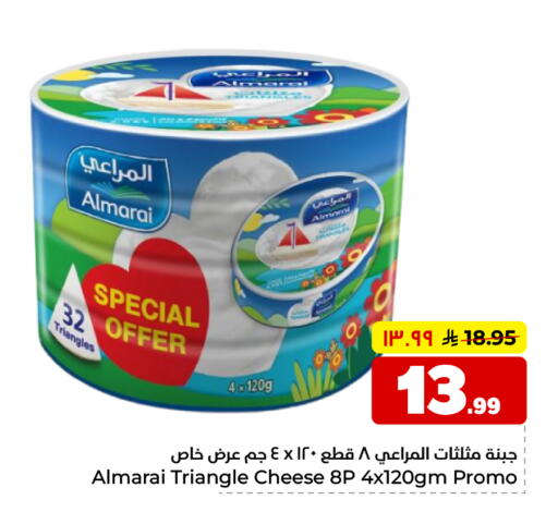 available at هايبر الوفاء in مملكة العربية السعودية, السعودية, سعودية - الخرج