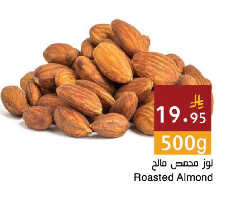 available at Hala Markets in KSA, Saudi Arabia, Saudi - Jeddah