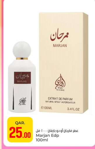 available at Paris Hypermarket in Qatar - Al-Shahaniya