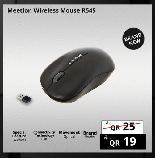 available at Prestige Computers in Qatar - Al Khor