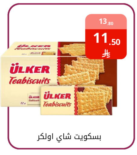 available at فوق الوصف in مملكة العربية السعودية, السعودية, سعودية - الرياض