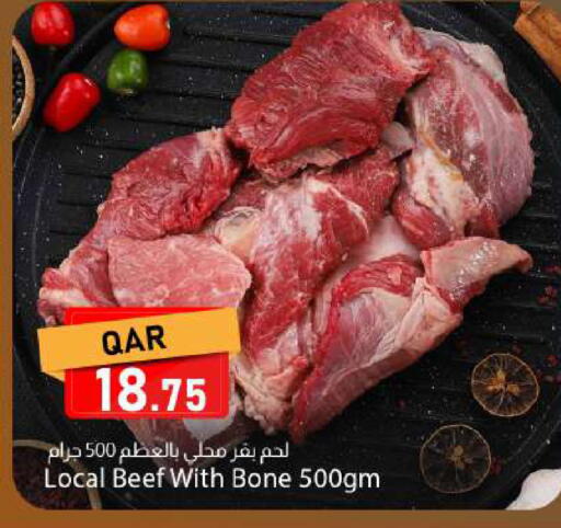 available at Dana Market in Qatar - Al Daayen