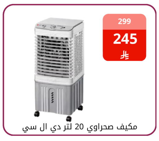 available at فوق الوصف in مملكة العربية السعودية, السعودية, سعودية - الرياض