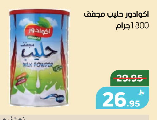 Apple available at Green Apple Market in KSA, Saudi Arabia, Saudi - Al Hasa
