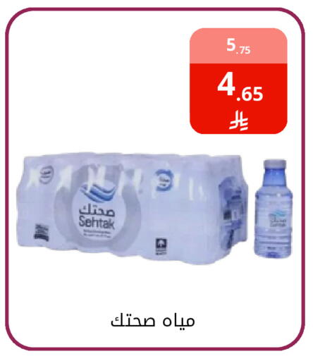 available at فوق الوصف in مملكة العربية السعودية, السعودية, سعودية - الرياض