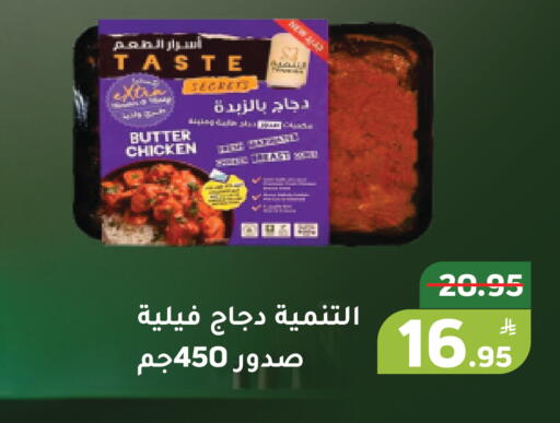 Apple available at Green Apple Market in KSA, Saudi Arabia, Saudi - Al Hasa