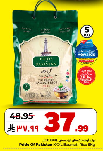 available at Hyper Al Wafa in KSA, Saudi Arabia, Saudi - Al-Kharj