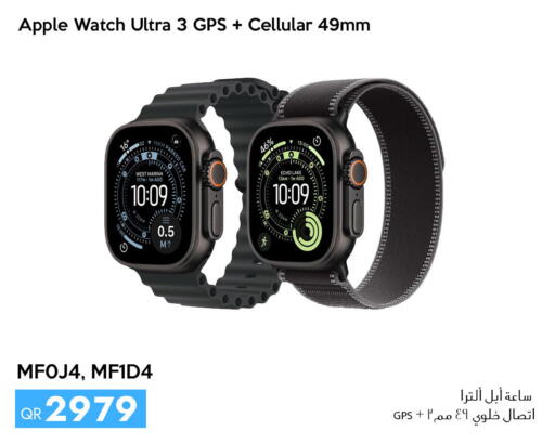 Apple available at سيل بلاينت للهواتف in قطر - الشمال