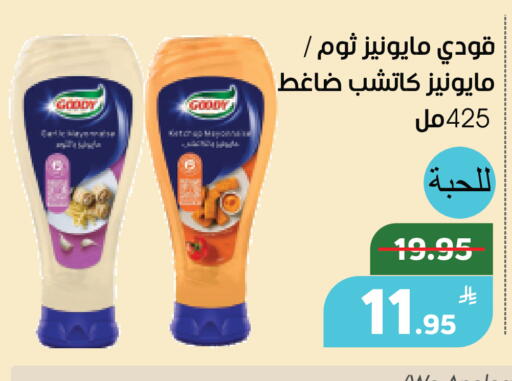 Apple available at Green Apple Market in KSA, Saudi Arabia, Saudi - Al Hasa