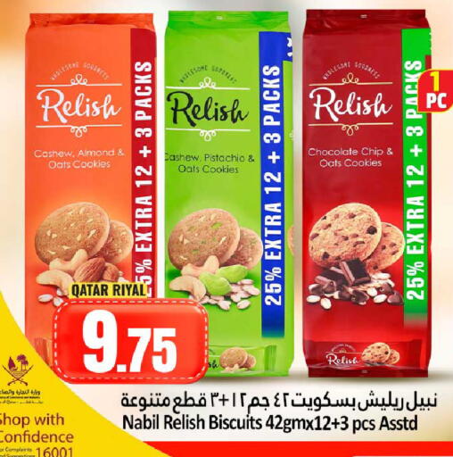 available at دانة هايبرماركت in قطر - الضعاين