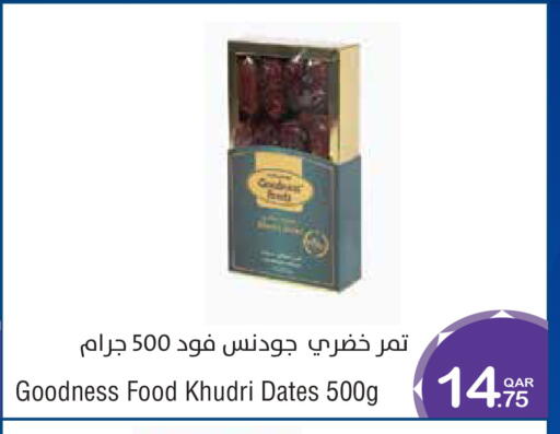 available at ميغا مارت in قطر - الشحانية