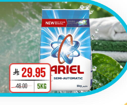 available at Al Basma Al Khalida Markets in KSA, Saudi Arabia, Saudi - Khamis Mushait
