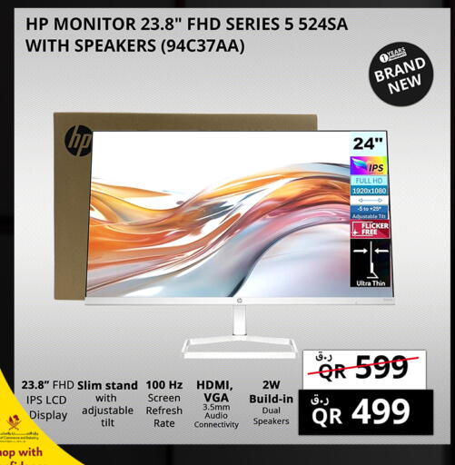 available at Prestige Computers in Qatar - Al Khor