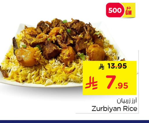 available at Nesto in KSA, Saudi Arabia, Saudi - Dammam